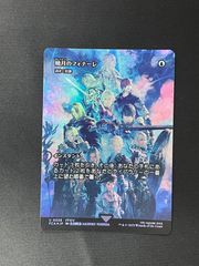 MTG・緑】ティファ・ロックハート（サージFOIL）（日本語FOIL