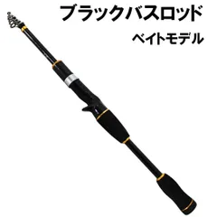 プロトラスト PRO TRUST VERSATILE STICK VSC-64 064430 ベイト　バスロッド 　モバイルルアーロッド ブラックバスのサムネイル