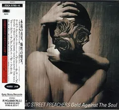 2025年最新】Gold Against the Soulの人気アイテム - メルカリ