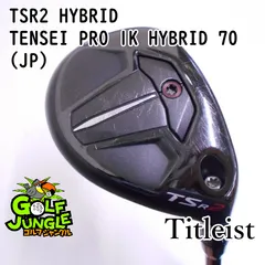 タイトリストtsi2 ユーティリティ4u 5u 21° 24°