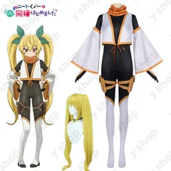 2025年最新】叶 コスプレ 衣装の人気アイテム - メルカリ