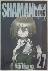 集英社 - シャーマンキング　完全版　全巻 + α 集英社 - シャーマンキング完全版 1〜27巻 Amazon.co.jp