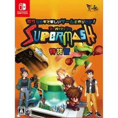 スーパーマッシュ　特装版　Switch