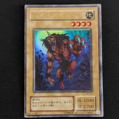 【鑑定品　psa10】　極美品　世界に9枚　幻獣王ガゼル　二期　貫通シク 鑑定品 psa10】 極美品 世界に9枚 幻獣王ガゼル 二期 貫通シク