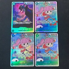 ワンピカード ミホーク ペローナ SR 4枚セット