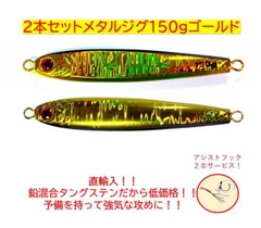 2025年最新】tgベイトアシストフックの人気アイテム - メルカリ