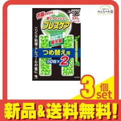 日用品まとめ売り  34個 日用品まとめ売り 34個