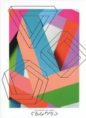 Perfume LIVE DVD&BD 詰め合わせセット　※未開封品有り Amazon.co.jp: 【Amazon.co.jp限定】Perfume Countdown Live