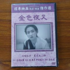 セール中 未開封新品　久保田早紀プレミアムSaki Kubota PREMIUM 楽天市場】【ポイントUP クーポン 実施中】久保田早紀プレミアム