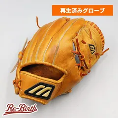匿名発送　　ミズノプロ硬式内野手用グローブ 楽天市場】ミズノプロ 内野手 硬式の通販