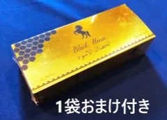 2026年最新】ロイヤルハニー ブラックホースの人気アイテム - メルカリ