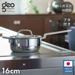 2026年最新】ジオ 片手鍋の人気アイテム - メルカリ
