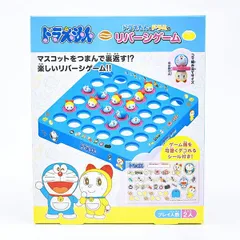 ドラえもんとドラミのリバーシゲーム キッズのサムネイル