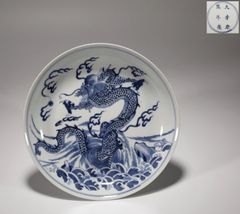 大清康熙年製青花花鳥文盤　 時代物 骨董 青花　箱付き 大清康熙年製青花花鳥文盤 時代物 骨董 青花 箱付き Yahoo