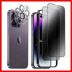 【匿名配送】 iPhone 14Pro max_全面-覗き見防止 DZHFU iPhone 14 Pro max強化ガラスフィルム【2枚入り】 28°覗き見防止