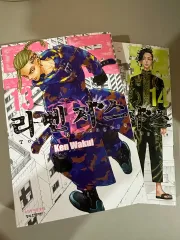 2025年最新】東京卍リベンジャーズ 全巻の人気アイテム - メルカリ