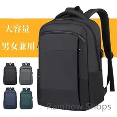 【新品】リュック メンズ 軽量 薄型★大容量★収納力 撥水 多機能 通勤 通学 出張 ビジネス ビジネスリュック★2way★バッグパック A4 ノートPC対応 旅行 収納 学生 50代 40代 30代