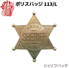 188.アメリカ　ポリスバッジ　ボストン市警察　CHIEF　警視総監 Amazon.co.jp: ポリスバッジ BPD ボストン市警察 レプリカ 警察
