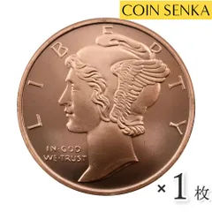 香港　貿易銀　カッパーメダル　1オンス　純銅 1997 Hong Kong 🇭🇰 One 1 Dollar Copper-Nickel KM# 69a Coin