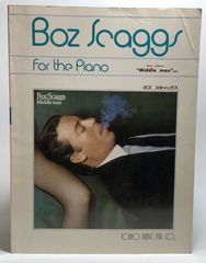 ボズ・スキャッグス　フォア・ザ・ピアノ　ミドルマン他　Boz Scaggs For The Piano