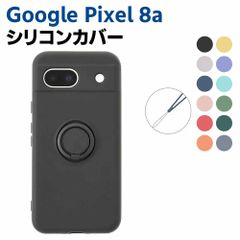 Google Pixel 8a ソフトケース シリコンケース TPU 保護ケース リング付き カバー スマートフォンケース スマートフォンカバー スマホケース スマホカバー