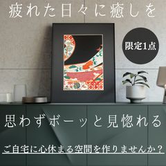 KIMONO SILK ART【御所車】Gosyo-kuruma - 反物まつや - メルカリ