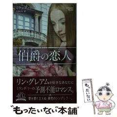 2024年最新】ハーレクイン 別冊の人気アイテム - メルカリ