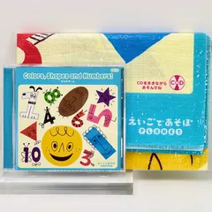 えいごであそぼ PLANET Colors, Shapes and Numbers! CD+専用シート
