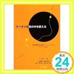 安い溝渕の通販商品を比較 | ショッピング情報のオークファン