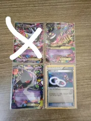Mゲンガー　未開封 2025年最新】mゲンガーex 未開封の人気アイテム - メルカリ