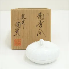 2025年最新】香窯の人気アイテム - メルカリ