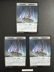 m15334 3枚　 (002/004)《人間・兵士+着陸船トークン/Human Soldier+Lander Token》[EOE] 白/茶