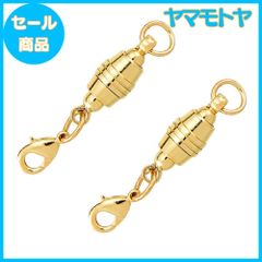 【特売】アイメディア ネックレス 留め具 マグネット留め具 2個組 ゴールド 磁気クラスプ ジュエリー アクセサリーパーツ 簡単装着 落下防止機能付 DIY クラフト作り 延長用金具