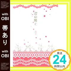 2026年最新】流奈の人気アイテム - メルカリ