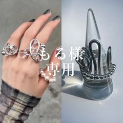 【もる様専用】2点おまとめページ