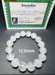 12.5mm アゼツライトブレスレット天然石 パワーストン キラキラ✨幸運up