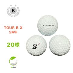 ●5001 ロストボール ブリヂストン TOUR B X 24年モデル 20球