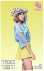 【中古】コレクションカード(女性) 214：E-girls/市來杏香/「Highschool love」リリースイベント会場限定CD「Highschool love」先着購入特典トレカ