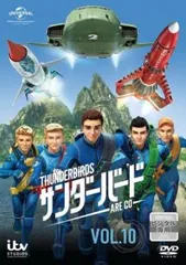 サンダーバード ARE GO [レンタル落ち] 全14巻セット [DVDセット商 Amazon.co.jp: サンダーバード ARE GO [レンタル落ち] 全14巻