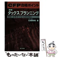 2025年最新】寿晴の人気アイテム - メルカリ