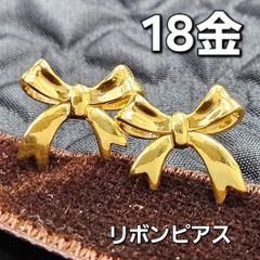 大人可愛い！18金 K18 YG イエローゴールド リボン ピアス