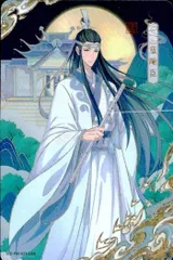 2025年最新】藍曦臣の人気アイテム - メルカリ