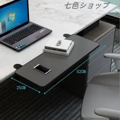 クランプ式デスク延長テーブル 折りたたみ式 マウス収納対応 疲れ軽減設計 PC作業 肘置き台 デスクエクステンダー 省スペース 取り付け簡単 角度調節可能 快適作業 オフィス 在宅ワーク