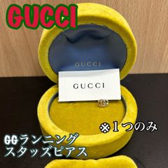 グッチ　GUCCI GGランニング　スタッズ　ピアス K18 AU750  　※片方のみ　　KID