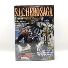 2025年最新】S.I.C. 仮面ライダー電王 ウイングフォームの人気アイテム