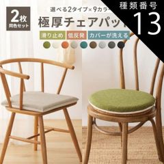 Item thumbnail for item 67dbf43f-a430-47d0-bc68-745ea25e244b