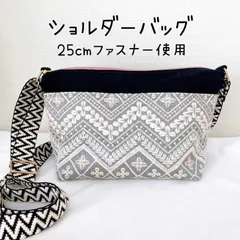 インド刺繍生地❇︎ショルダーバッグ☺︎01
