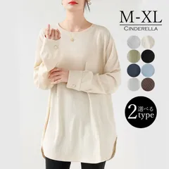 ロングTシャツ レディース 長袖 ワッフル カットソー Tシャツ 凸凹 ゆったり 大きいサイズ 体型カバー 無地 クルーネック カジュアル お尻が隠れる 無地 rt3092