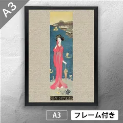 竹下夢二 版画 竹下夢二 – 4538gazai.com