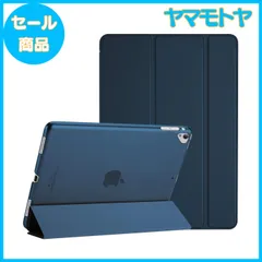 【特売】ProCase iPad Pro 12.9ケース 第2世代 (2017) / 第1世代 (2015) 用 スマート 超スリム 軽量 スタンド 保護ケース 半透明フロスト バックカバー 適用機種：iPad Pro 12.9 2世代 2017 / 1世